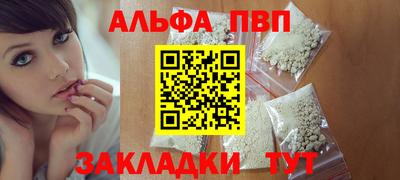 прущая мука Шебекино