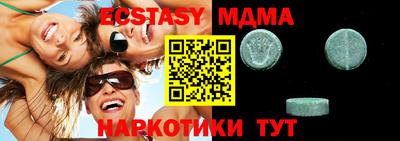 прущая мука Шебекино