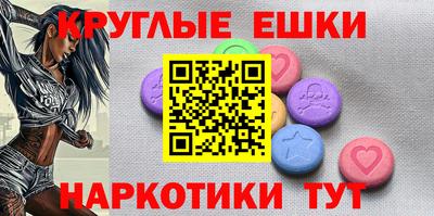 MDMA Ярославль