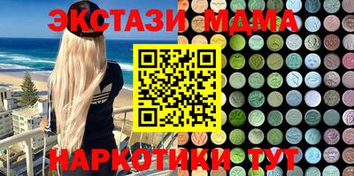 MDMA Ярославль