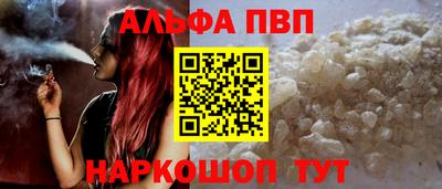 хмурый Шелехов