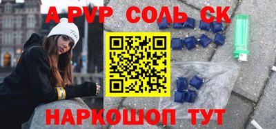 прущая мука Шебекино