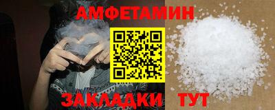 прущая мука Шебекино