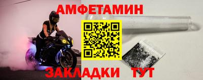 альфа пвп VHQ Ярцево