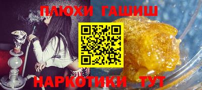spice Шахты
