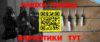 прущая мука Шебекино
