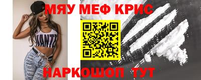 крисы Янаул