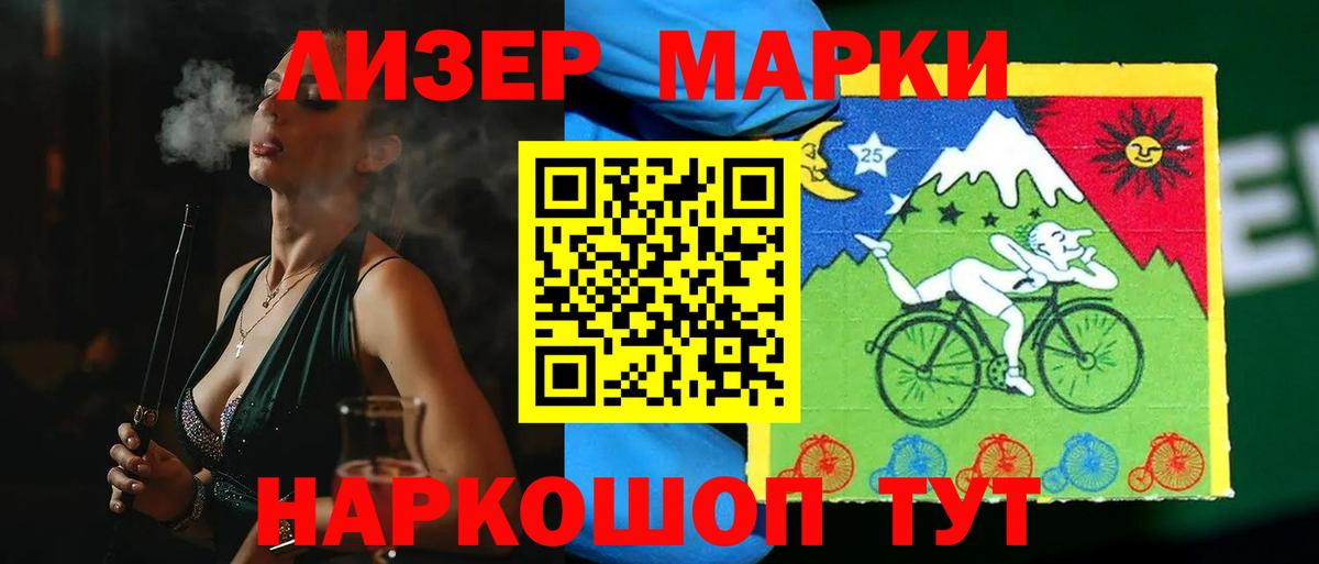 LSD-25 экстази ecstasy  Вход с VPN  MEGA ССЫЛКА  Сердобск  Лсд 25 экстази 