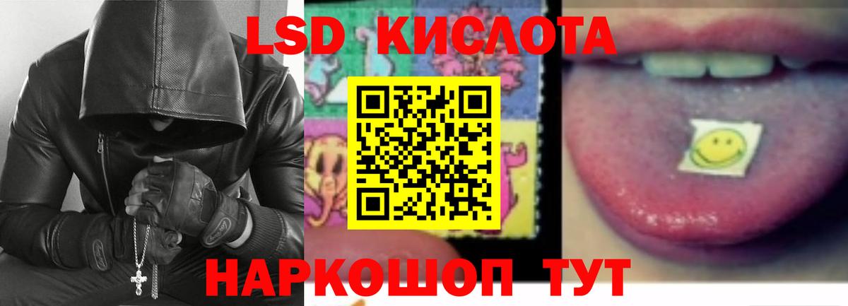 LSD-25 экстази ecstasy Сердобск