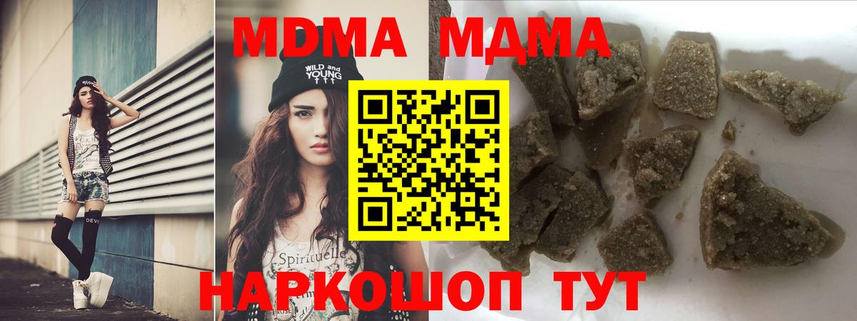 МДМА VHQ Сердобск