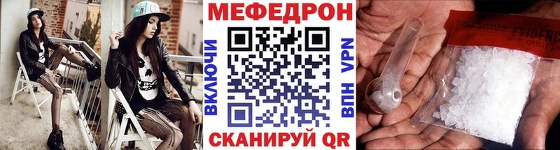 Меф VHQ  Сердобск 