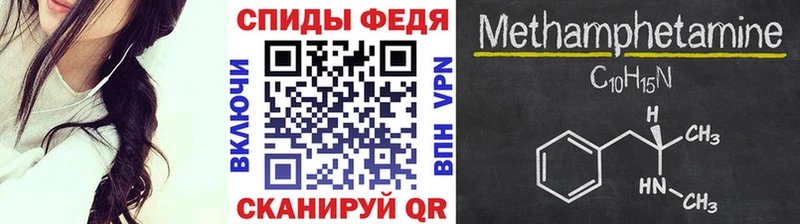 наркошоп  Сердобск  Метамфетамин пудра 