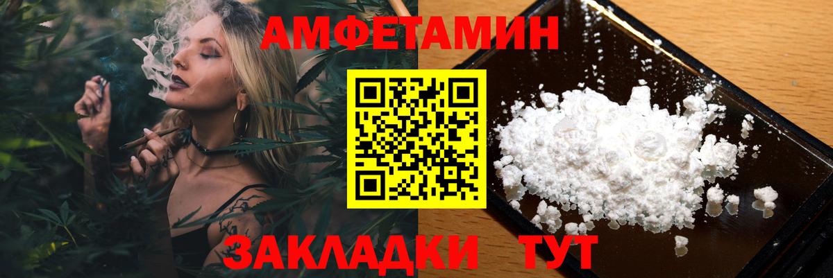 МЕТАМФЕТАМИН Methamphetamine  МЕТАМФЕТАМИН Methamphetamine  Сердобск  МЕТАМФЕТАМИН  Вход с VPN 