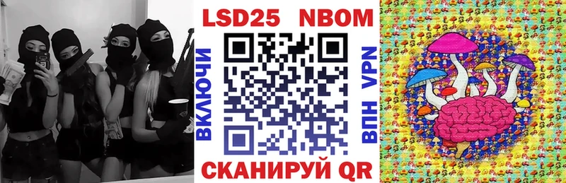 KRAKEN сайт  Сердобск  Марки 25I-NBOMe 1,5мг  дарнет шоп 