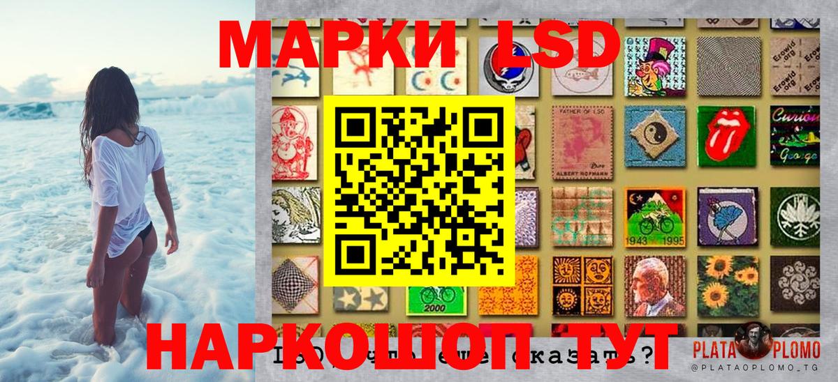 Марки NBOMe 1500мкг  Вход с VPN  Сердобск 