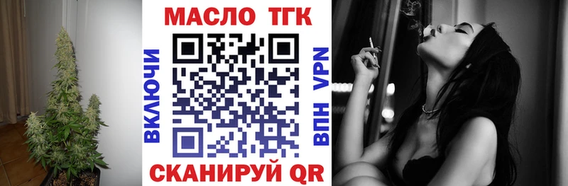 ТГК концентрат omg как зайти Сердобск