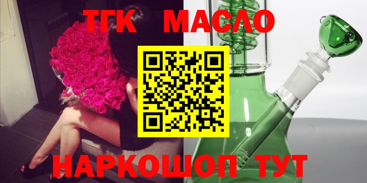 Метамфетамин Сердобск