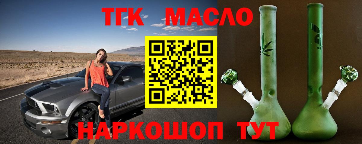 Дистиллят ТГК Wax Сердобск