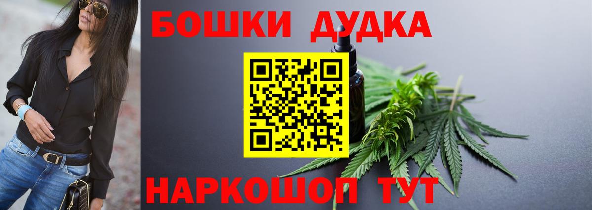 Бошки Шишки сатива  Вход с VPN  МАРИХУАНА AK-47  Сердобск  МАРИХУАНА планчик 